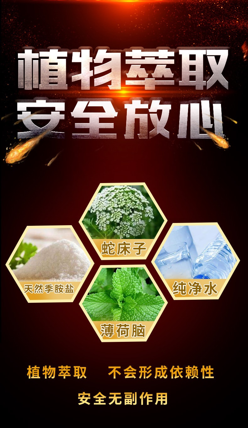 【中國直郵】 大町 新品 日本進口 延時噴劑 男士延時噴劑 15ml