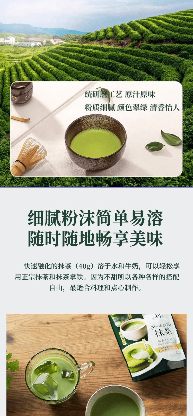 【日本直郵】片岡物產 辻利 京都宇治抹茶粉 即溶沖飲純綠茶粉 40g