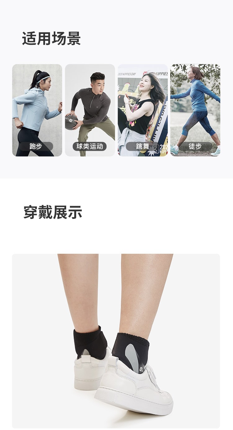 【中国直邮】Keep轻薄开放式护踝交叉防护护具篮球男女稳固包裹脚踝透气  L/XL40-44黑色 两只装