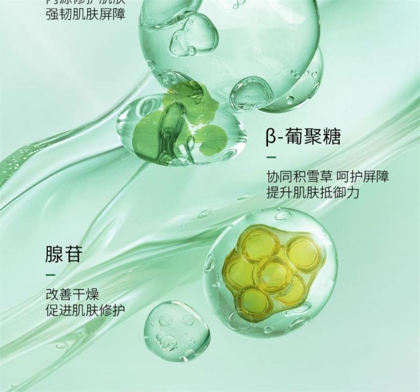 【中国直邮】 百植萃 舒缓保湿修护精华水乳套装 小绿瓶水乳舒缓修护控油面部护肤化妆品套装【 水120ml+乳100g】