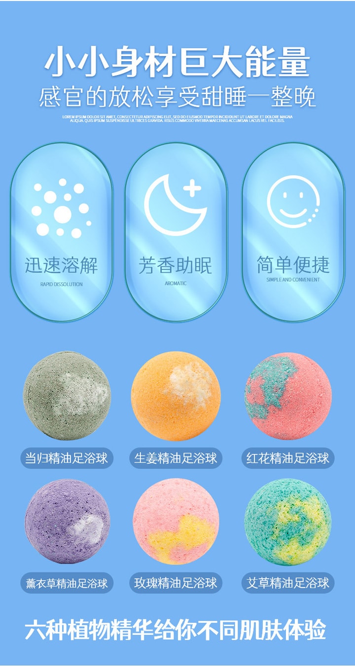 【中國直郵】艾草泡腳丸祛濕 暴汗 養生 足浴球 12粒