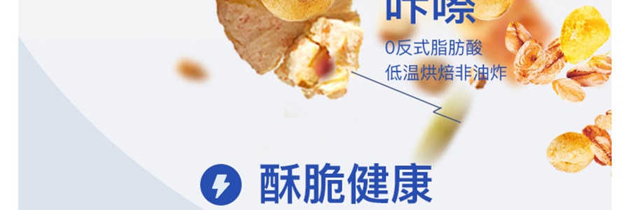 【迪丽热巴同款】五谷磨房 吃个彩虹 无糖大果粒高纤水果燕麦片 400g