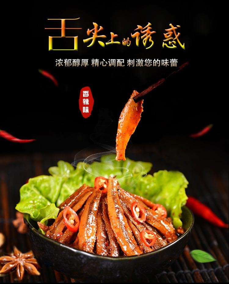 【中国直邮】邬辣妈湖南特产香辣酒鬼鱼 休闲零食 鱼仔小吃香辣味45g*5包