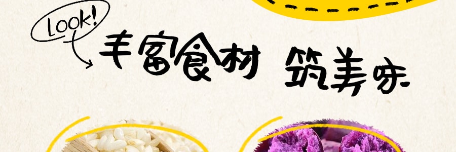 秦宗 陝西甄糕 紫薯黍子味 350g