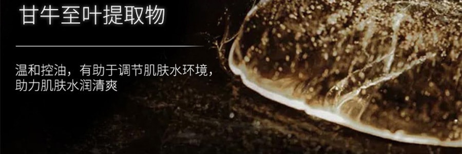 日本POLA BA 赋颜晨光温和洁面膏黑BA洁面乳  抗糖保湿深层清洁洗面奶 100g 