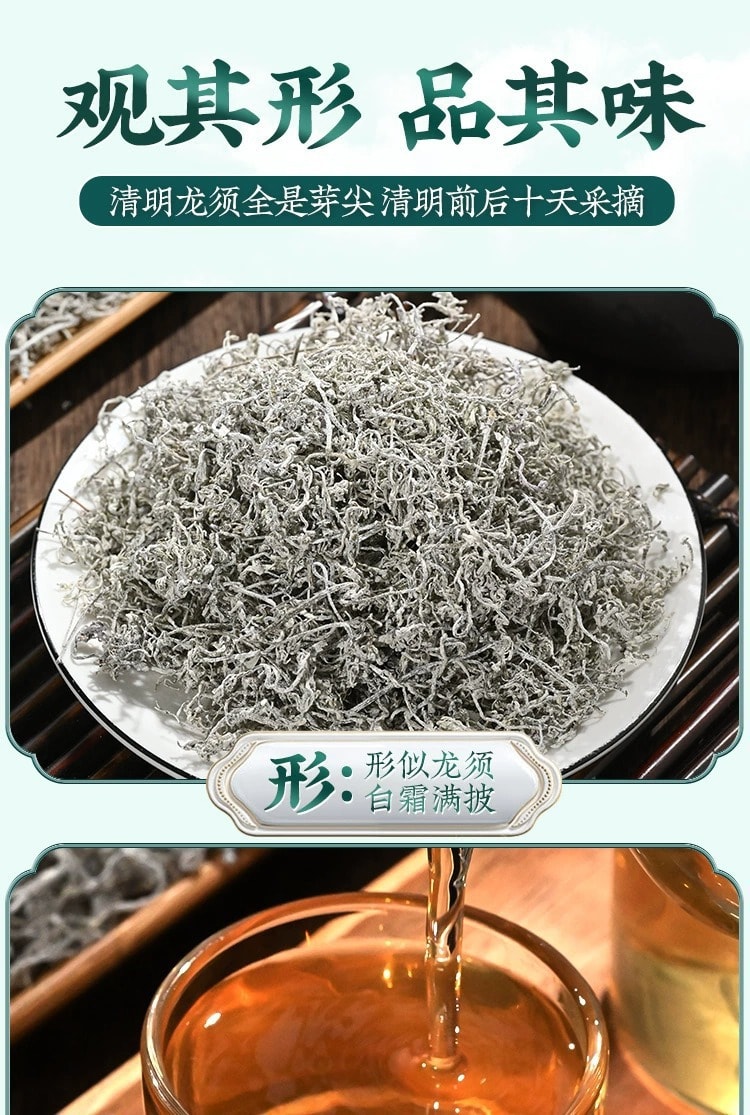 【中國直郵】國藥藥材 張家界莓茶 高山好莓茶 珍稀更健康40g/罐