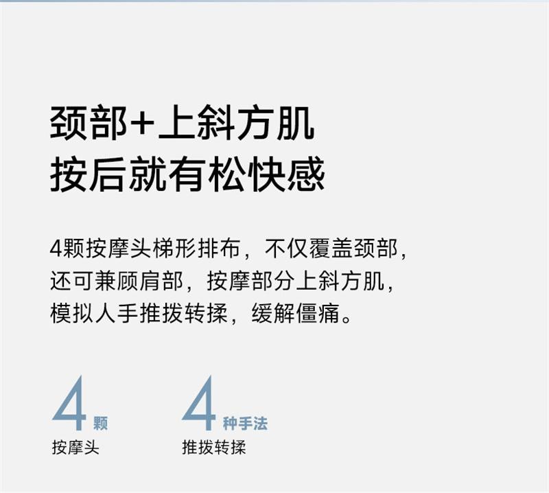【中国直邮】  小米 米家智能颈部按摩仪肩颈部按摩仪电动揉捏脖子 深灰色 单件装