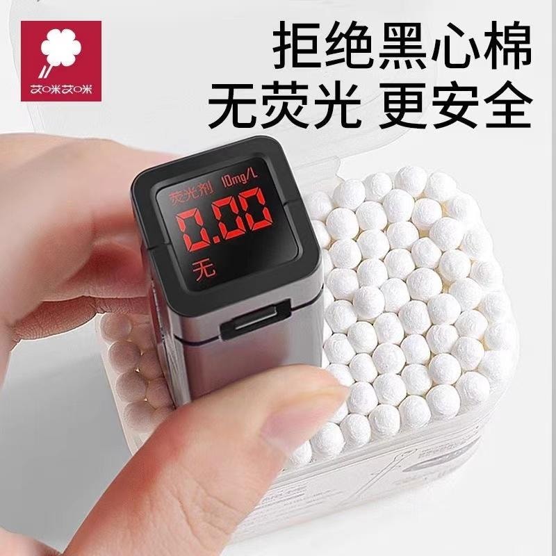  海藍星 挖耳匙棉棒 100支 棉花棒