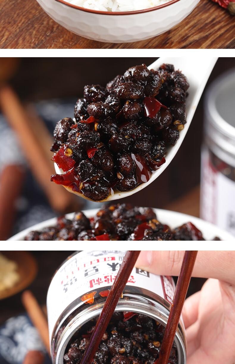 【中國直郵】 蜀姑娘 窯塘村湖南特產豆豉醬即食下飯辣椒醬拌飯拌麵炒菜調味醬風味豆豉220g