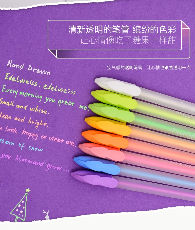 [中国直邮]晨光文具(M&G)粉彩贺卡中性笔 / 水粉笔8色  AGP61303  0.8mm