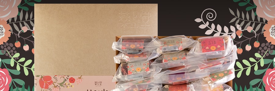 台灣藥上堂 藥膳燉品系列 30天月子寶盒 30包入