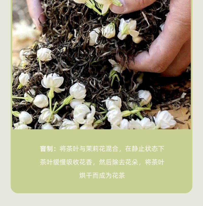 【中国直邮】 姚小茶 茉莉雪芽 伯牙绝弦茶 0加糖袋装奶茶粉春日冲饮 120g/盒(霸王茶姬同款)