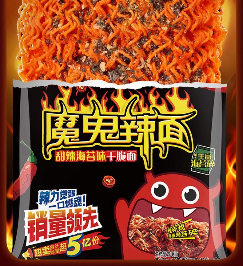 【中国直邮】思圆 魔鬼辣面干脆面 46.5g/5包 甜辣海苔味 办公室休闲零食宵夜