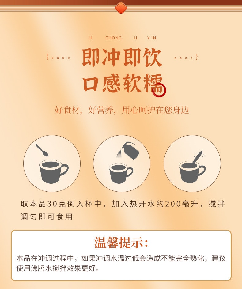 【中國直郵】亨博士 猴頭菇牛奶燕麥片代餐粉營養早餐代餐粥麥片 500g/罐