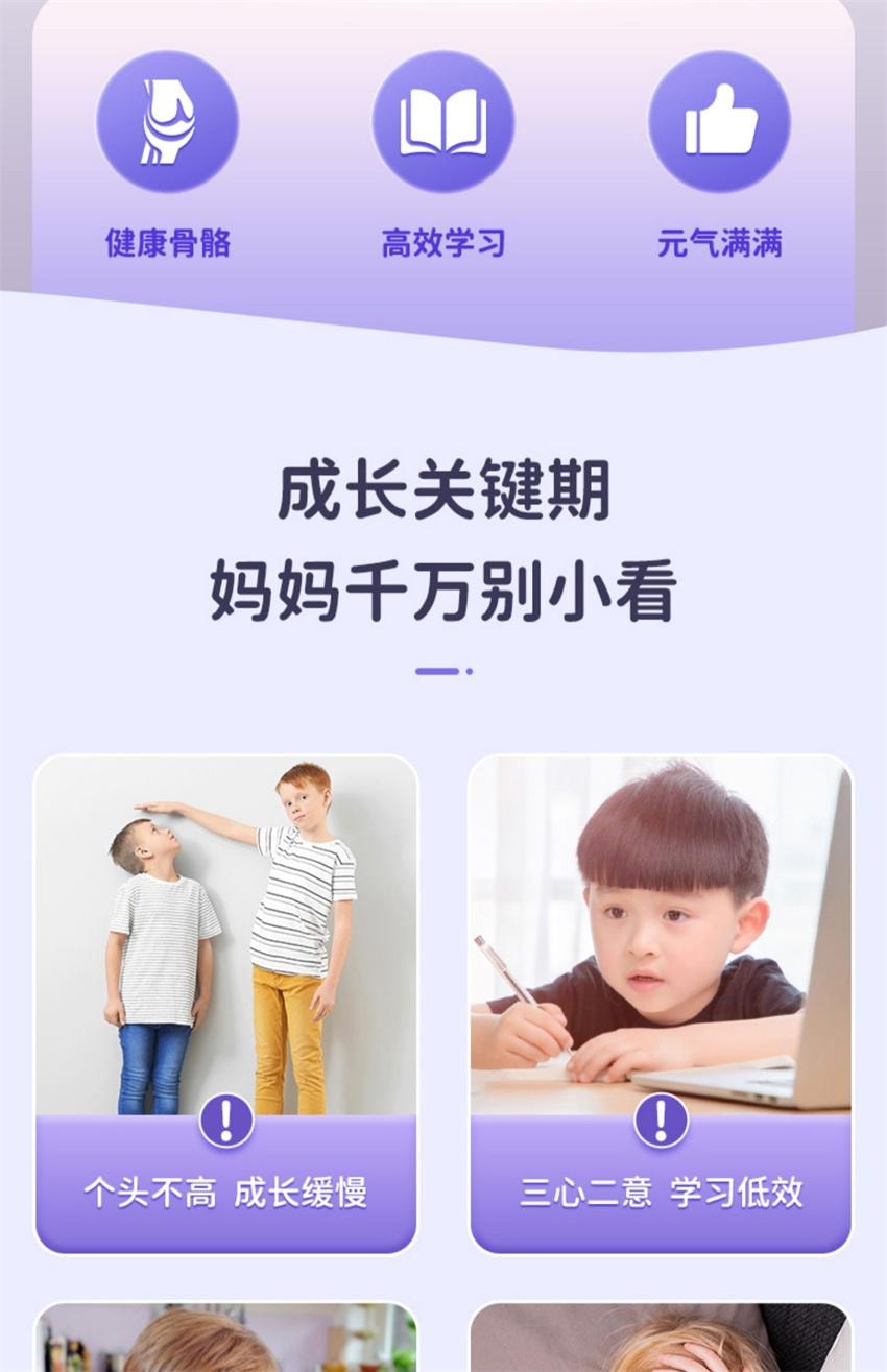 【中国直邮】 澳大利亚 bio island 澳洲  赖氨酸咀嚼片 儿童黄金成长素2段 更适合青少年的成长素 60粒/瓶