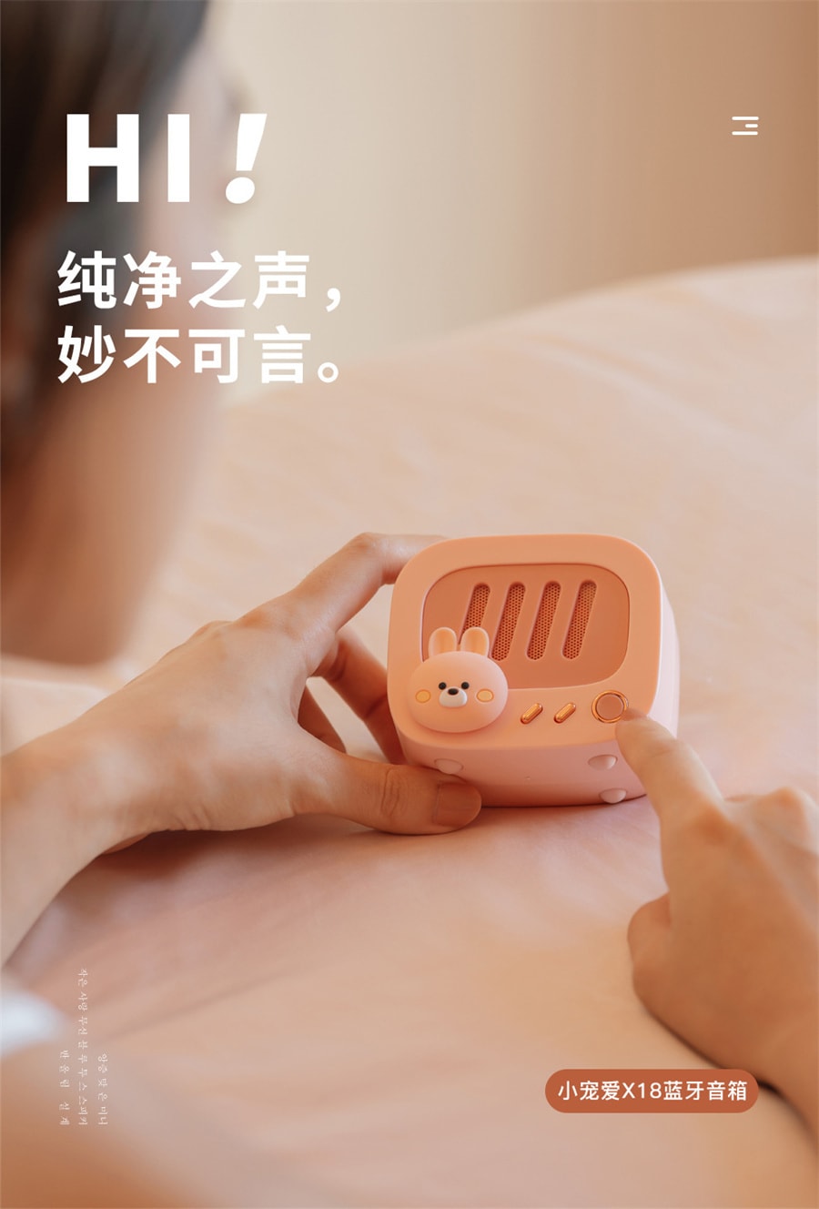 【中國直郵】奇悅 X18藍牙音箱可愛小清新女生 小麋鹿款