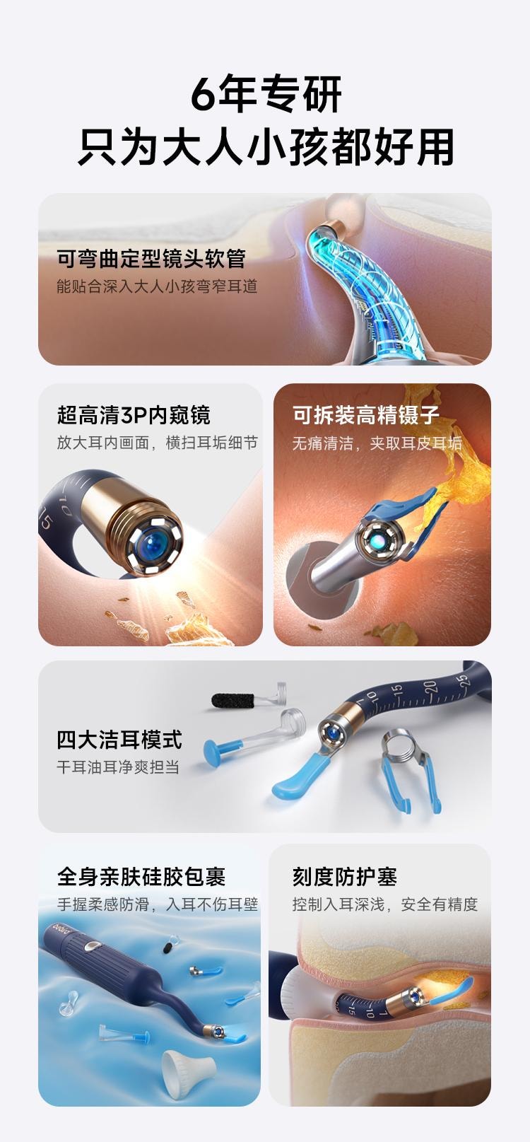 【满足全家采耳需求】新年好礼 Bebird黑蜂蜂鸟可视掏耳勺高清挖耳勺镊子儿童掏耳朵神器采耳工具套装 深蓝1套