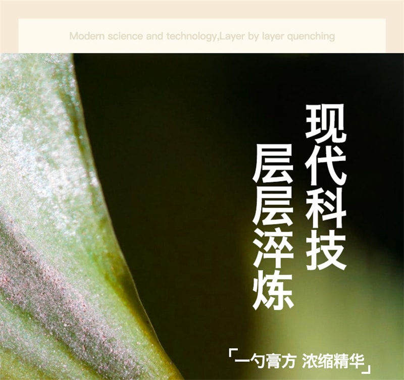【中国直邮】内问  红勺子阿胶红枣人参蜜液阿胶速溶粉麦卢卡蜂蜜女性冲饮品礼盒  12g*7支