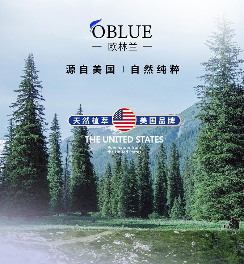 【中國直郵】 泰國 歐曼思 冰白番茄飲 膠原蛋白勝肽內調去黑黃美容淨白提亮煥白飲 21支/盒