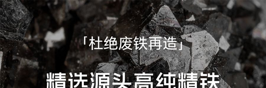 KIMS COOK 小可爱系列 多功能铁锅 煎炒锅 带盖+沥油架 26cm