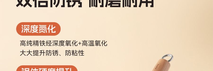 KIMS COOK 小可爱系列 多功能铁锅 煎炒锅 带盖+沥油架 26cm