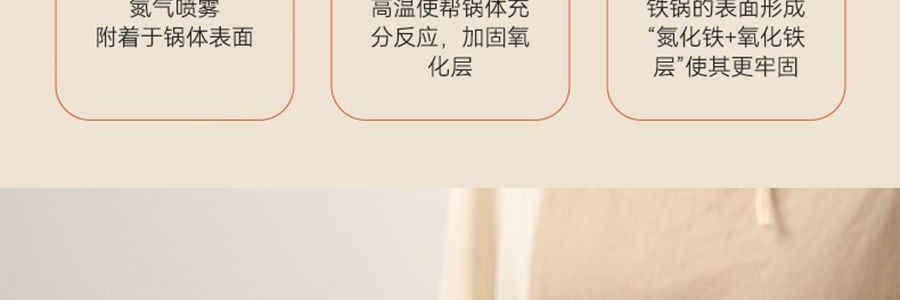 KIMS COOK 小可爱系列 多功能铁锅 煎炒锅 带盖+沥油架 26cm