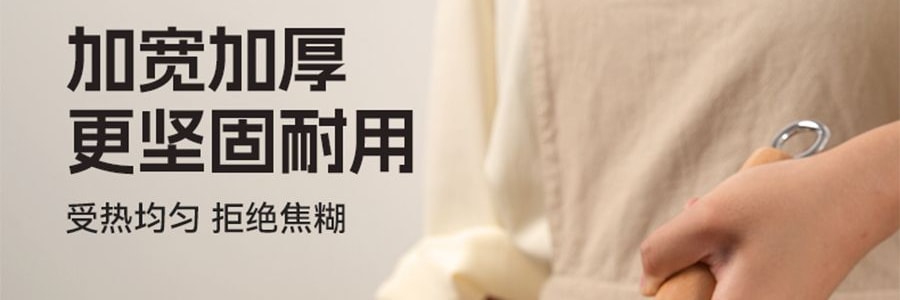KIMS COOK 小可爱系列 多功能铁锅 煎炒锅 带盖+沥油架 26cm