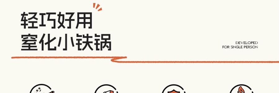KIMS COOK 小可爱系列 多功能铁锅 煎炒锅 带盖+沥油架 26cm