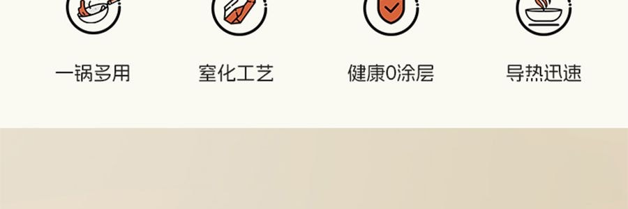 KIMS COOK 小可爱系列 多功能铁锅 煎炒锅 带盖+沥油架 26cm