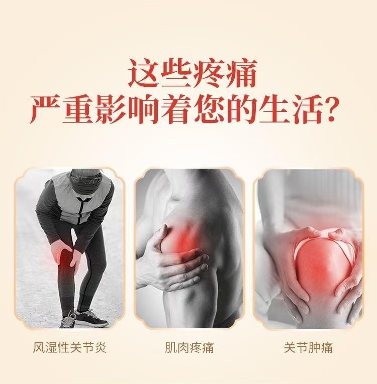 奇正藏药 伤湿止痛膏 6贴装 藏药疗效显著 祛风湿 活血止痛 易粘撕 材质好