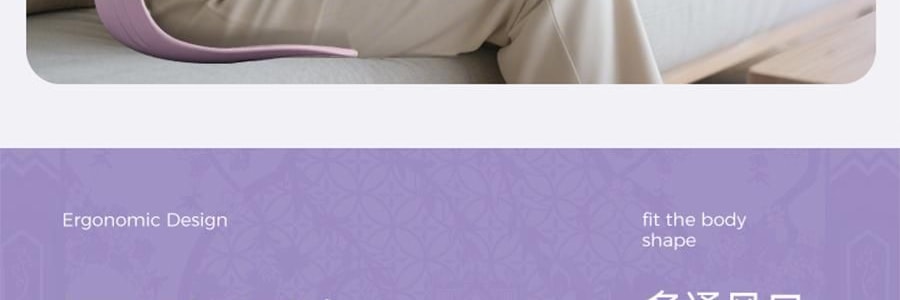 BKT 人體工學護腰坐墊靠背 久坐神器坐姿托 多種椅子適用 加大版丁香紫 422*362*310mm 【楊冪同款 故宮聯名】