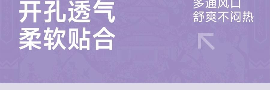 BKT 人體工學護腰坐墊靠背 久坐神器坐姿托 多種椅子適用 加大版丁香紫 422*362*310mm 【楊冪同款 故宮聯名】