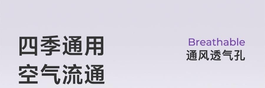 BKT 人體工學護腰坐墊靠背 久坐神器坐姿托 多種椅子適用 加大版丁香紫 422*362*310mm 【楊冪同款 故宮聯名】