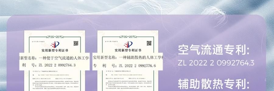 BKT 人體工學護腰坐墊靠背 久坐神器坐姿托 多種椅子適用 加大版丁香紫 422*362*310mm 【楊冪同款 故宮聯名】