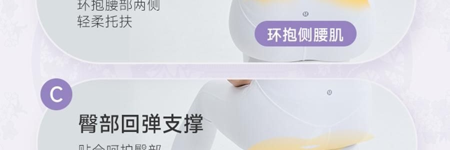 BKT 人體工學護腰坐墊靠背 久坐神器坐姿托 多種椅子適用 加大版丁香紫 422*362*310mm 【楊冪同款 故宮聯名】