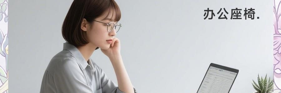 BKT 人體工學護腰坐墊靠背 久坐神器坐姿托 多種椅子適用 加大版丁香紫 422*362*310mm 【楊冪同款 故宮聯名】