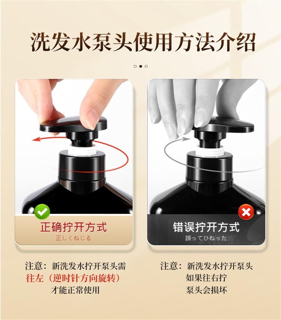 【中国直邮】 协和京品 月子孕妇用生姜洗发水防脱固发养护发洗发露护发产后脱发 洗发露500ml/瓶