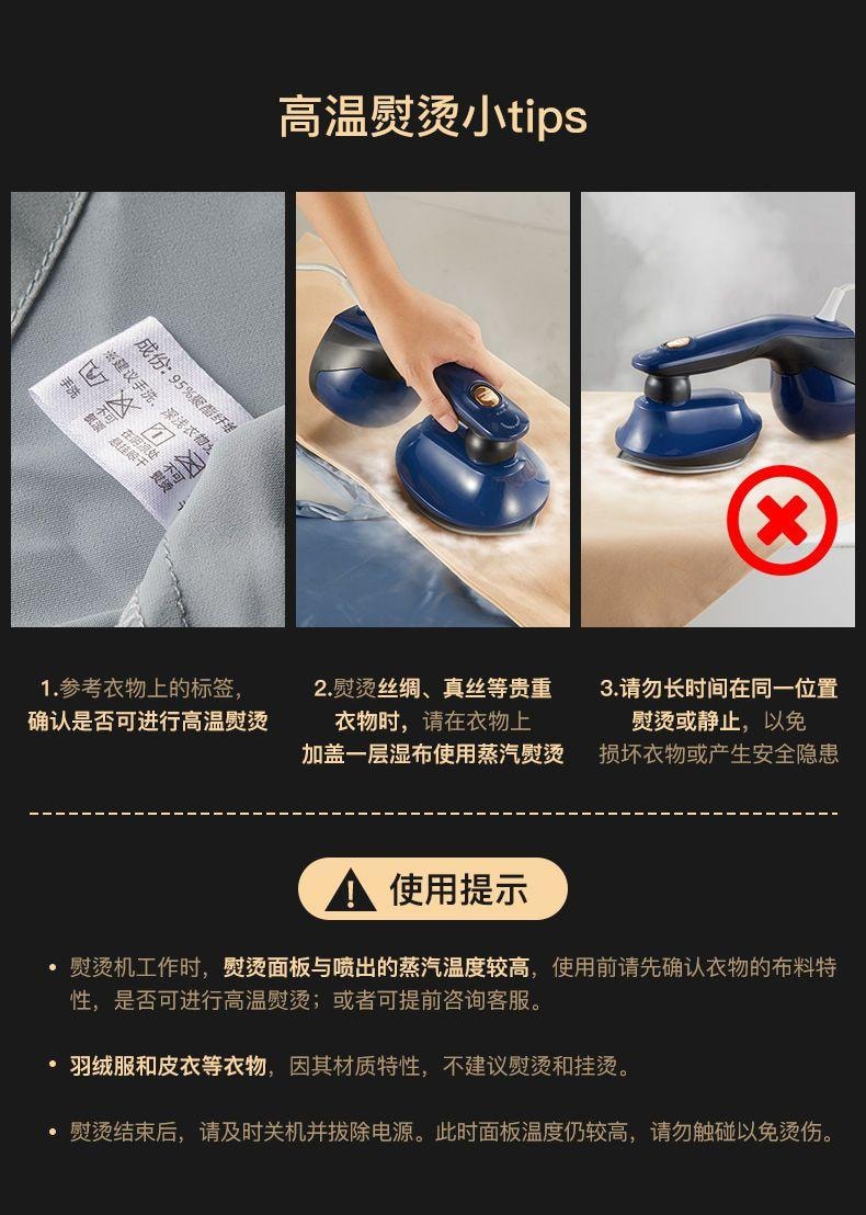 【中国直邮】小米有品 德尔玛手持挂烫机熨烫家用小型便携平熨衣服HS300