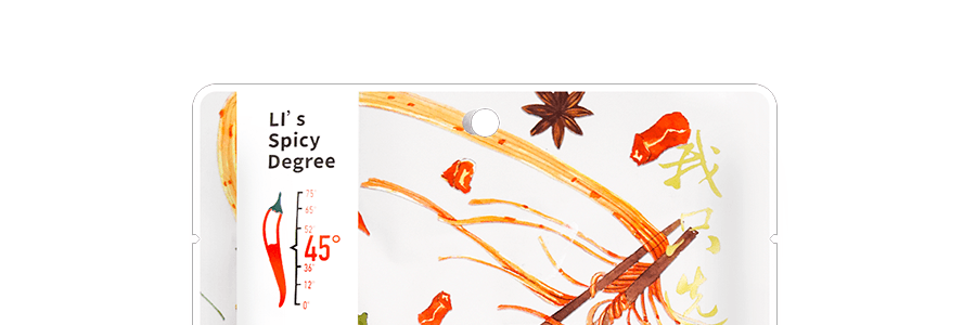 【重慶風味】德莊 重慶小面調味料 45°辣 4份裝 240g