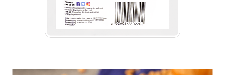 【重慶風味】德莊 重慶小面調味料 45°辣 4份裝 240g