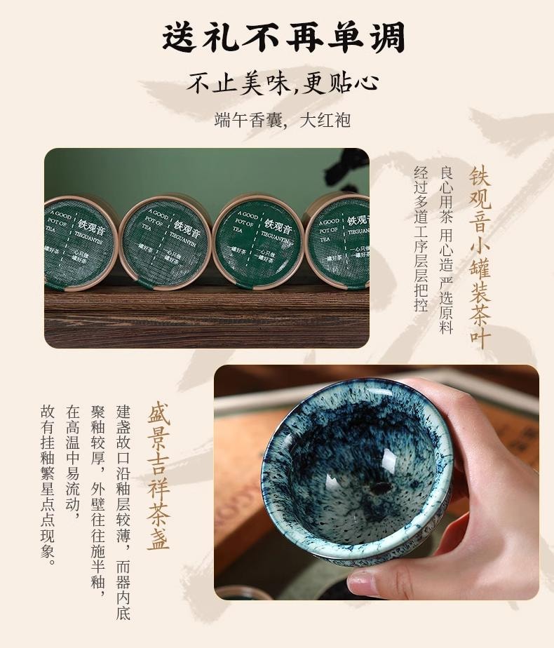 【中国直邮】 万比邻精选 粽子礼盒 嘉兴粽子 端午实木茶盏礼盒 端午节【高端礼盒送礼佳品】