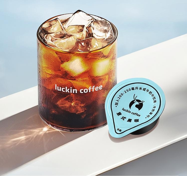 【中國直郵】 瑞幸咖啡 經典系列濃縮咖啡液 義式黑卡 0糖0脂 堅果奶油可可風味 18ml*8盒