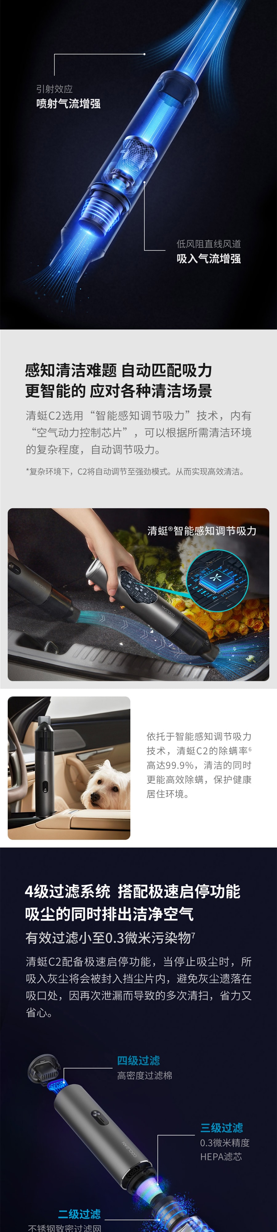 【中國直效郵件】小米有品 清蜓隨手吸塵器H2 標配 灰色