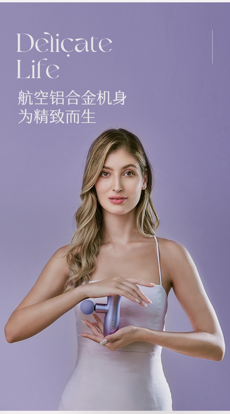 中国MORY摩韵筋膜枪家用专业健身多功能按摩枪深层肌筋放松按摩舒缓仪器 紫金1件