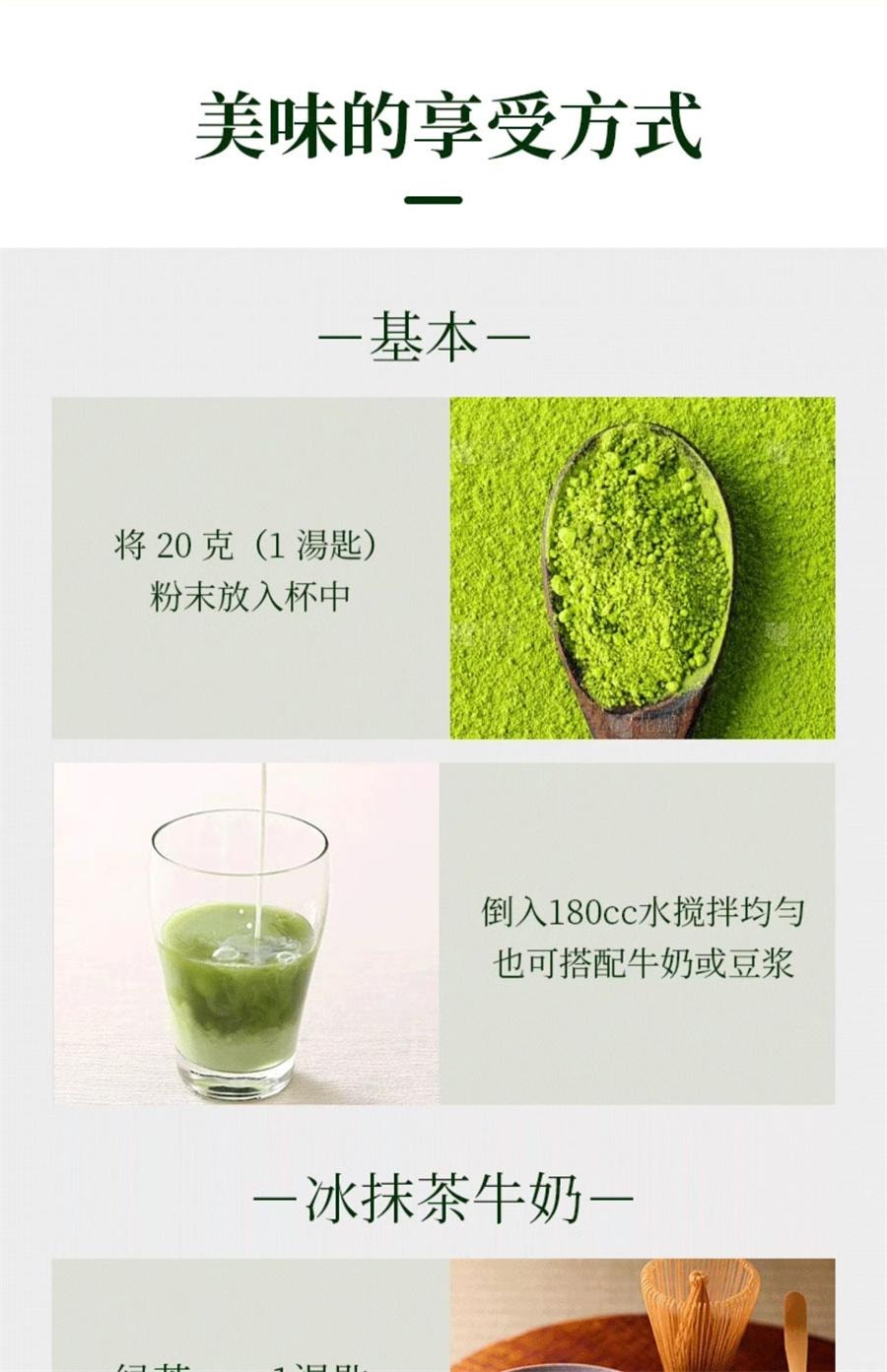 【日本直郵】日本 伊藤久右衛門 宇治抹茶粉 含糖 130g