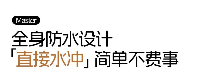 JISSBON傑士邦 Master唄嘻悅遙控跳蛋穿戴靜音砲機 外出情趣玩具 白色1件
