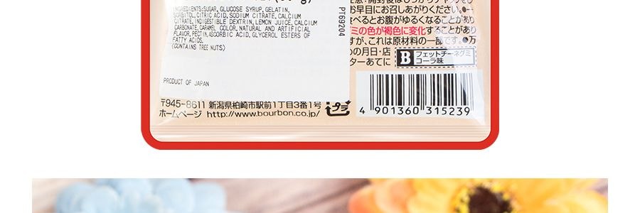 日本BOURBON波路夢 可樂口味軟糖 48g