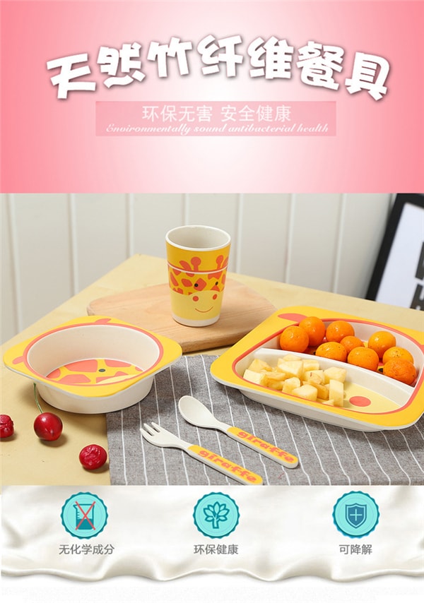 Bamboo Fiber Children's Tableware Five-piece Set Penguin 1 Set