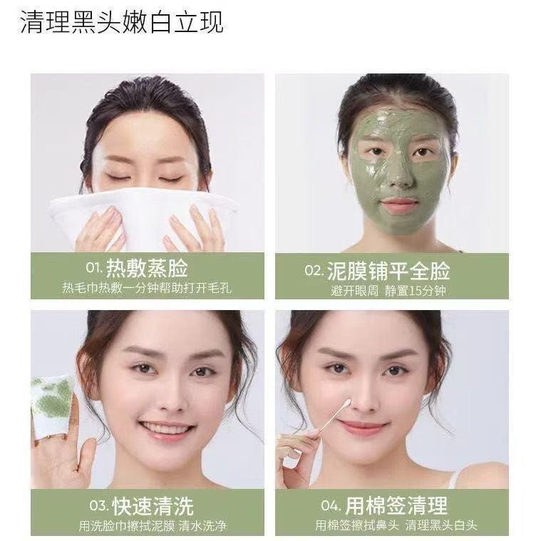 【中國直郵】 泉兮 煥彩美白祛痘面膜 去黑頭 補水保濕痘印塗抹清潔面膜祛痘膏 80g/瓶【明星代言-王俊凱】