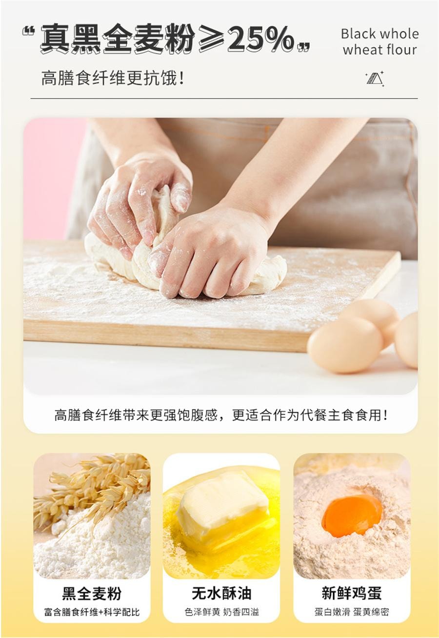 Rye Sandwich Bread Breakfast Whole Wheat Toast 420g/ Case